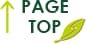 PAGE TOP