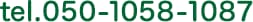 tel.050-1058-1087